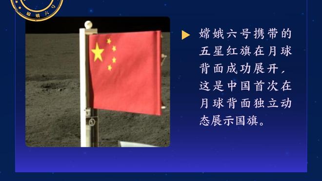 矿工总监：欧联抽签需避免遇到罗马，他们经验丰富且有顶级球员